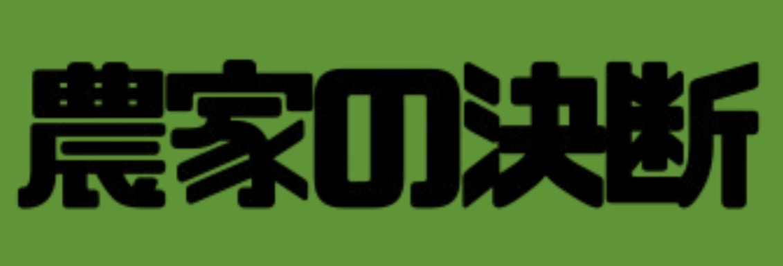 関連リンク画像